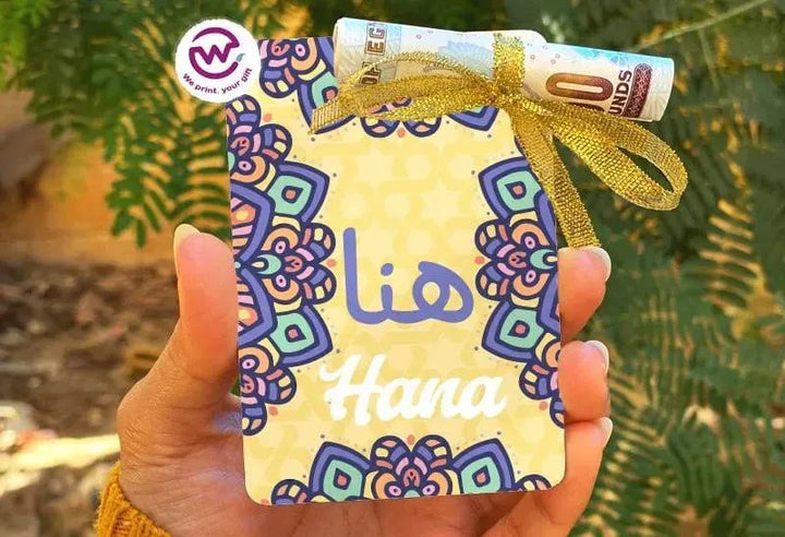 wooden Eid Card -Colorful Nmaes - WE PRINT