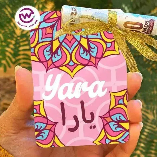 wooden Eid Card -Colorful Nmaes - WE PRINT