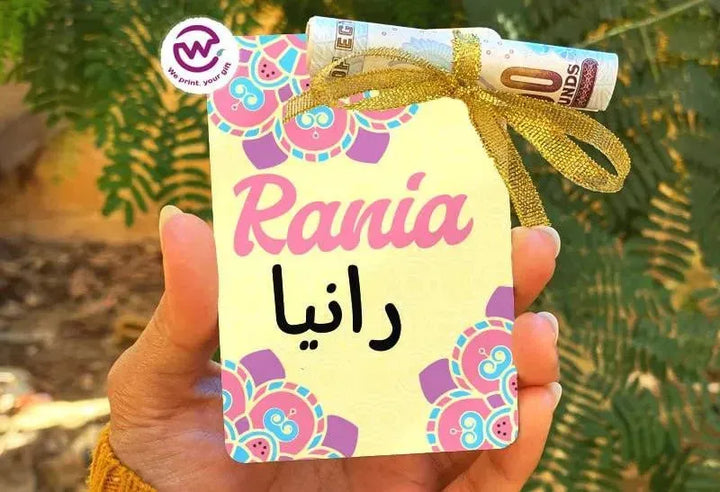 wooden Eid Card -Colorful Nmaes - WE PRINT