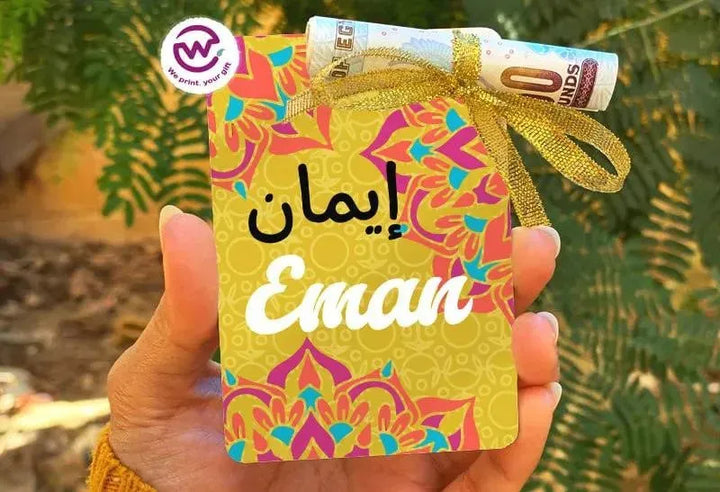 wooden Eid Card -Colorful Nmaes - WE PRINT