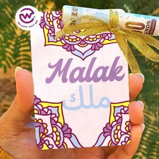 wooden Eid Card -Colorful Nmaes - WE PRINT