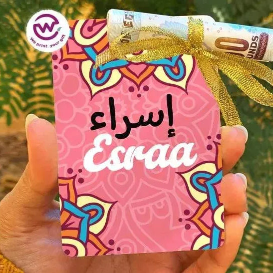 wooden Eid Card -Colorful Nmaes - WE PRINT