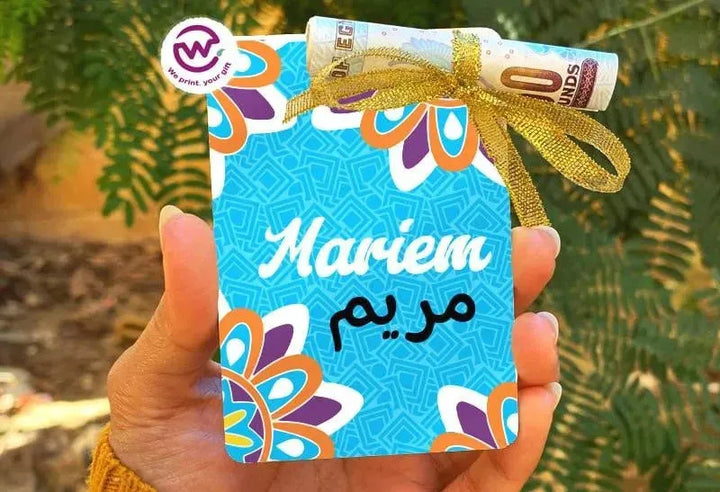 wooden Eid Card -Colorful Nmaes - WE PRINT