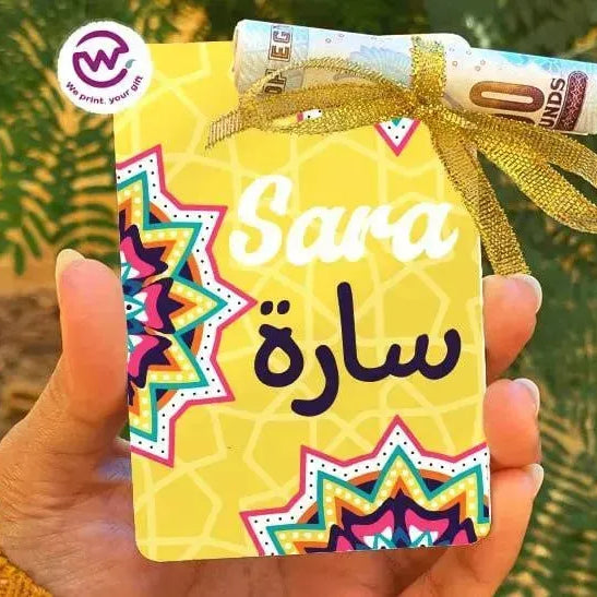 wooden Eid Card -Colorful Nmaes - WE PRINT