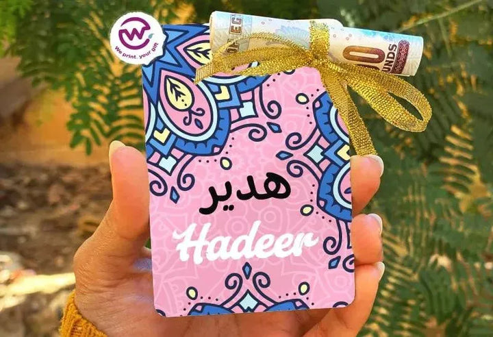 wooden Eid Card -Colorful Nmaes - WE PRINT