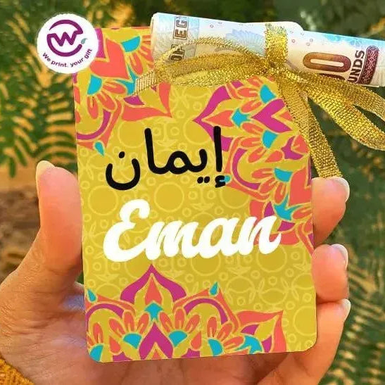 wooden Eid Card -Colorful Nmaes - WE PRINT