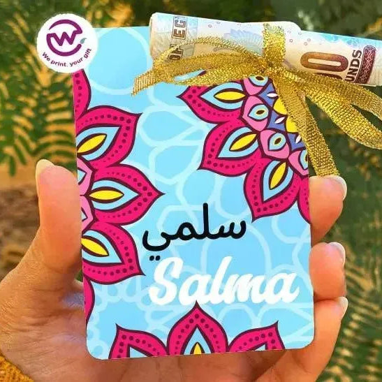 wooden Eid Card -Colorful Nmaes - WE PRINT