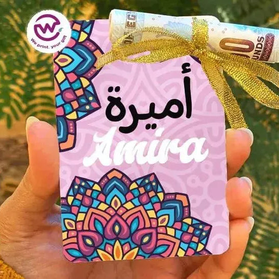 wooden Eid Card -Colorful Nmaes - WE PRINT