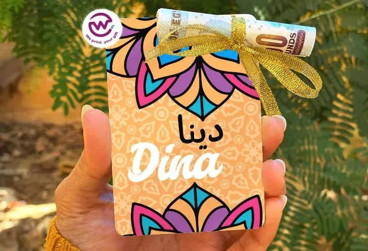 wooden Eid Card -Colorful Nmaes - WE PRINT