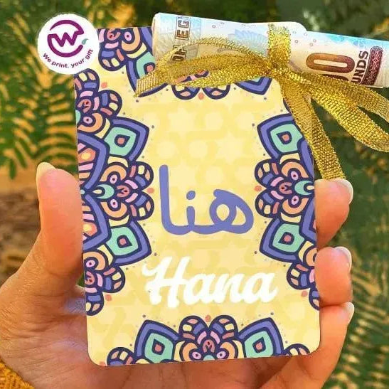 wooden Eid Card -Colorful Nmaes - WE PRINT
