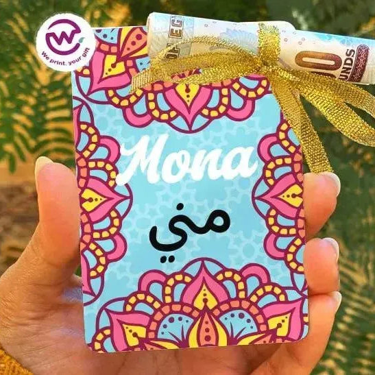 wooden Eid Card -Colorful Nmaes - WE PRINT