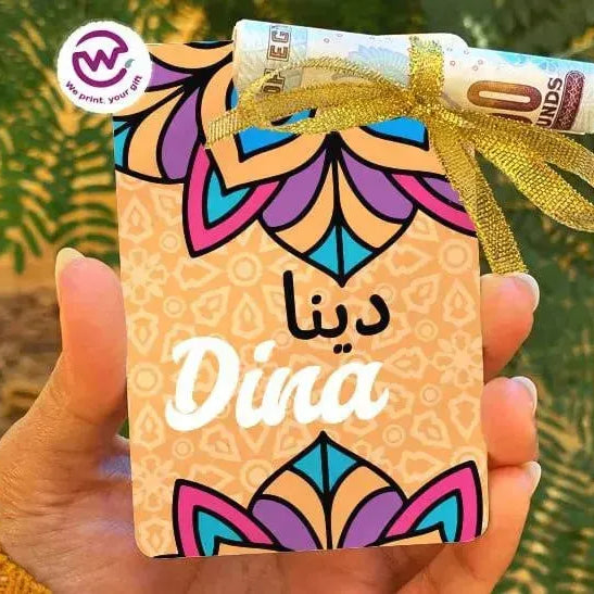 wooden Eid Card -Colorful Nmaes - WE PRINT