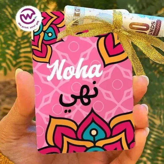 wooden Eid Card -Colorful Nmaes - WE PRINT