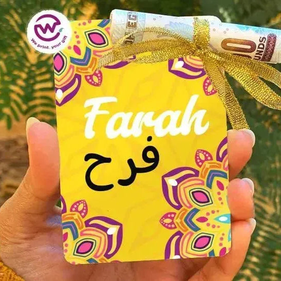 wooden Eid Card -Colorful Nmaes - WE PRINT