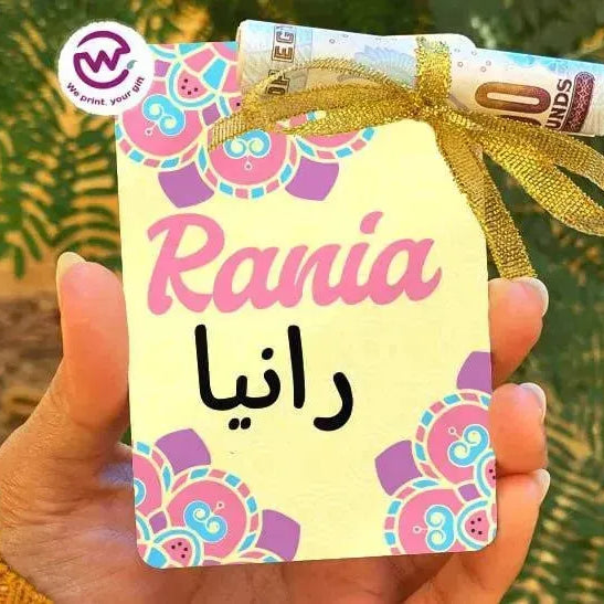 wooden Eid Card -Colorful Nmaes - WE PRINT