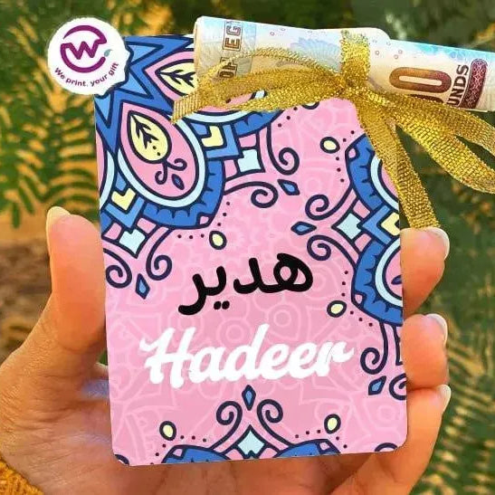 wooden Eid Card -Colorful Nmaes - WE PRINT