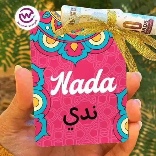 wooden Eid Card -Colorful Nmaes - WE PRINT