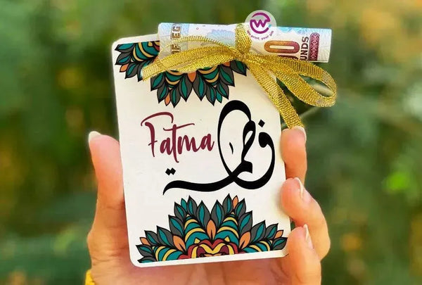 wooden Eid Card -Names-C - WE PRINT