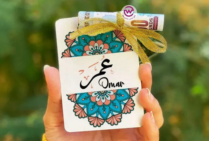 wooden Eid Card -Names-C - WE PRINT