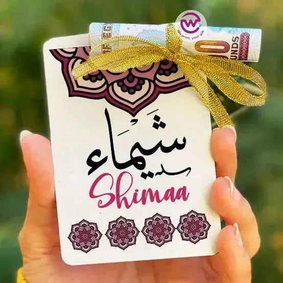 wooden Eid Card -Names-C - WE PRINT