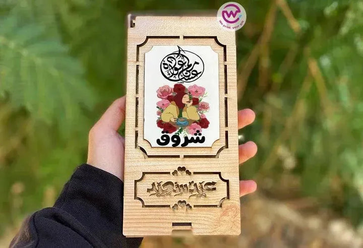 Wooden Gift Box - WE PRINT