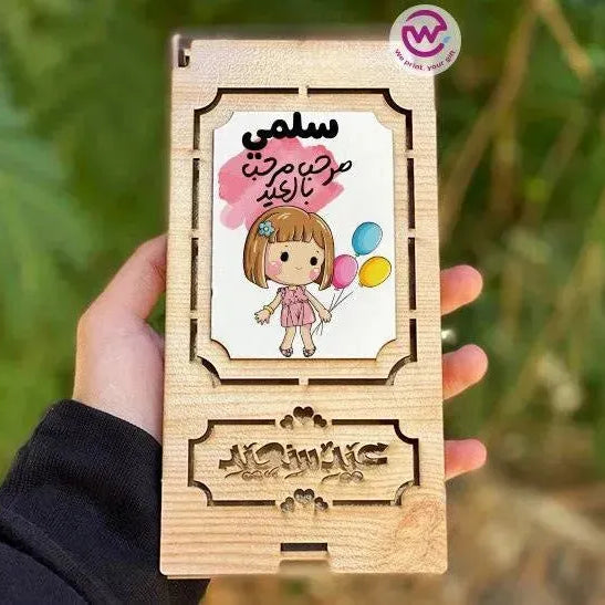 Wooden Gift Box - WE PRINT