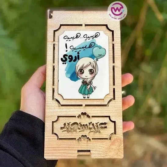 Wooden Gift Box - WE PRINT