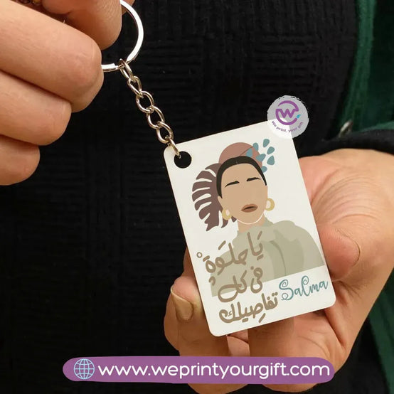 Wooden Keychain-Boho - WE PRINT
