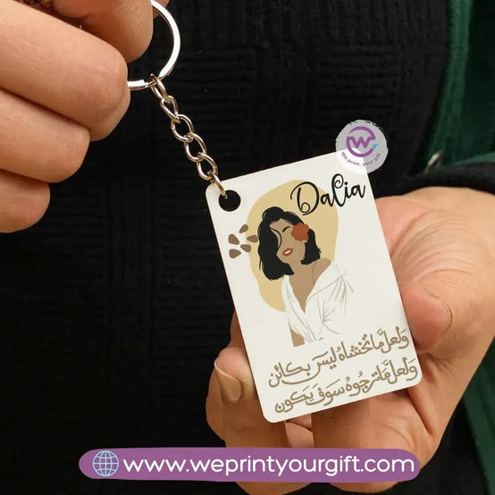 Wooden Keychain-Boho - WE PRINT