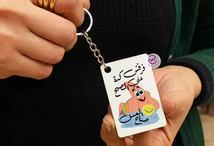 Wooden Keychain - Comics - WE PRINT