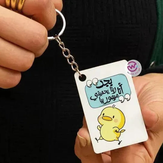 Wooden Keychain - Comics - WE PRINT