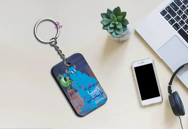 Wooden Keychain - Monster INC. - WE PRINT