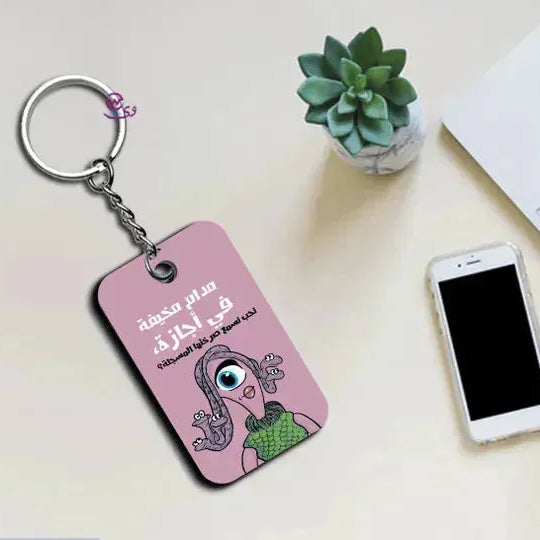 Wooden Keychain - Monster INC. - WE PRINT