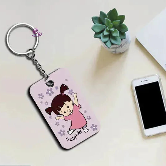 Wooden Keychain - Monster INC. - WE PRINT