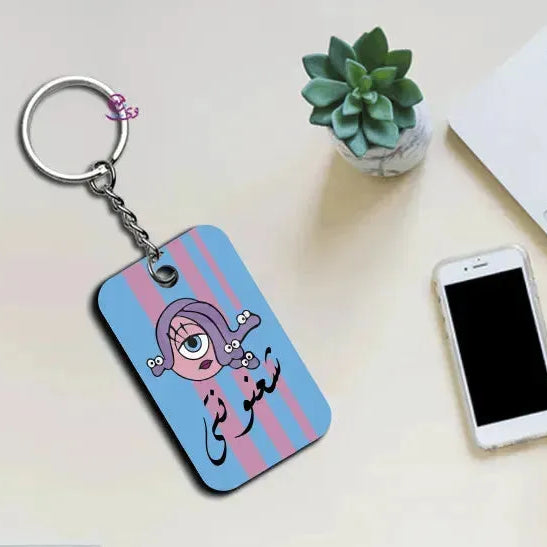 Wooden Keychain - Monster INC. - WE PRINT