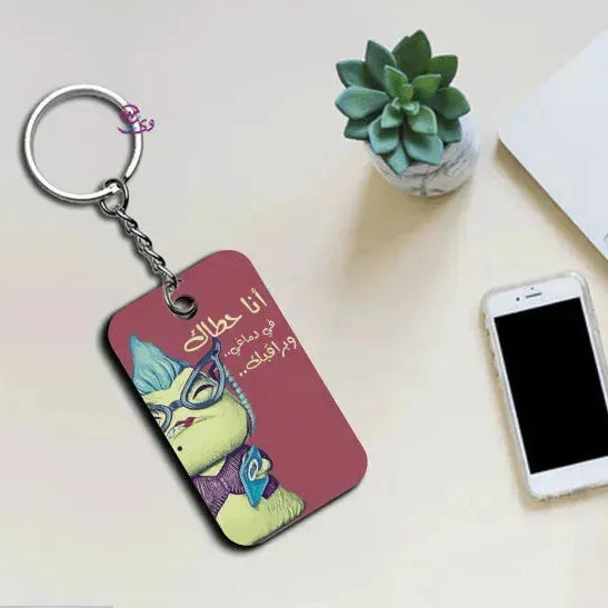 Wooden Keychain - Monster INC. - WE PRINT