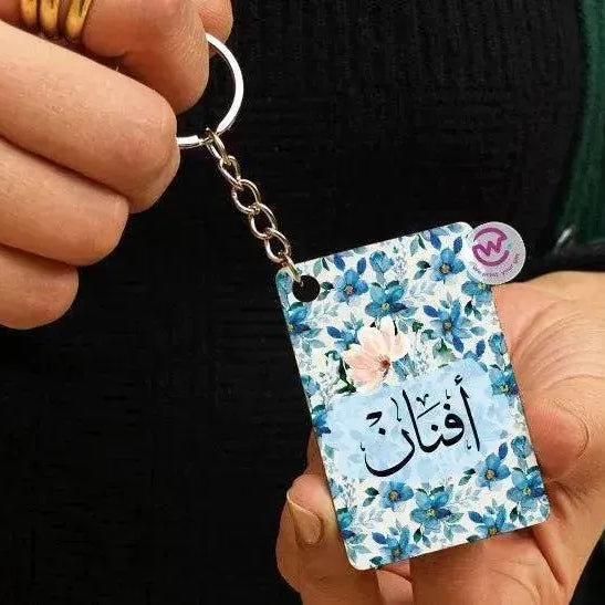 Wooden Keychain - Names - WE PRINT