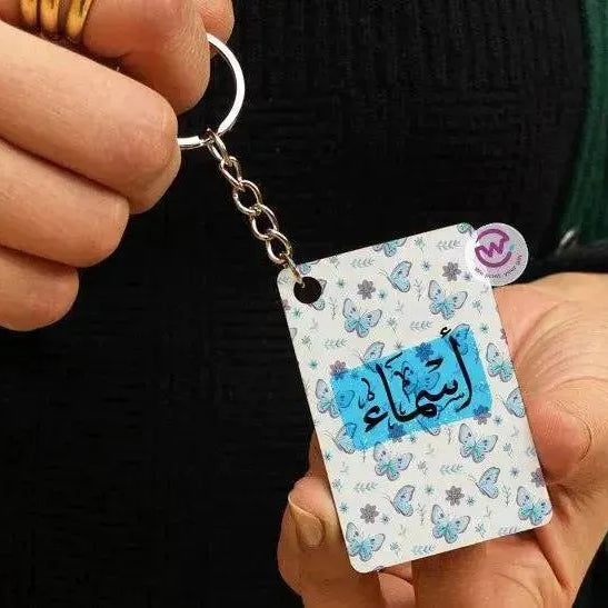 Wooden Keychain - Names - WE PRINT