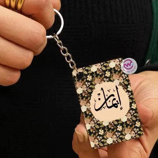 Wooden Keychain - Names - WE PRINT