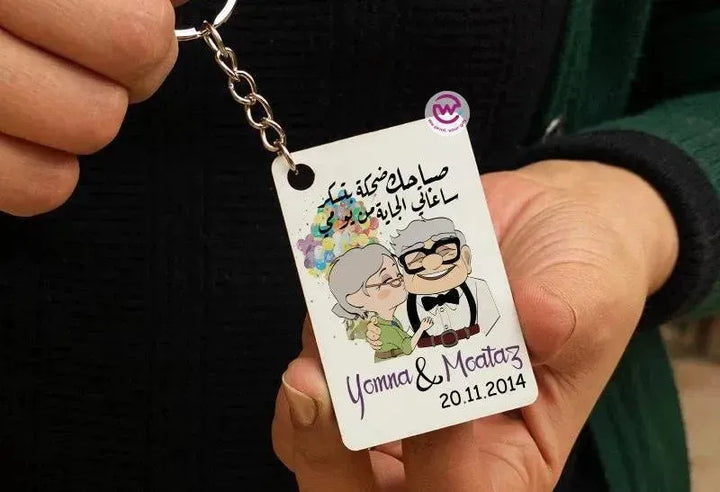 Wooden Keychain - UP Cartoon - WE PRINT