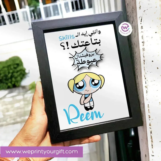 Wooden Photo Frame- Funny Memes - WE PRINT