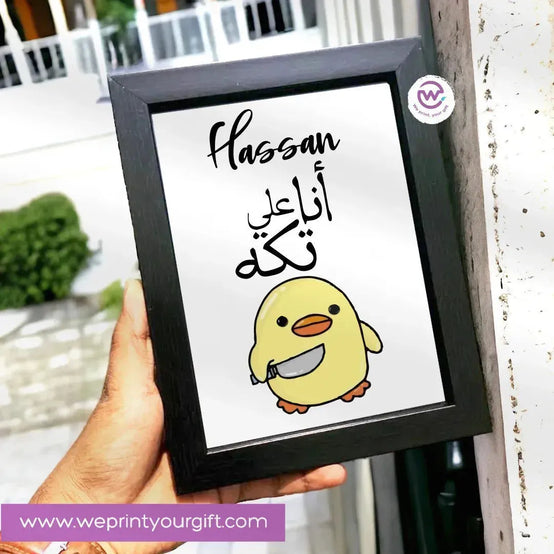 Wooden Photo Frame- Funny Memes - WE PRINT