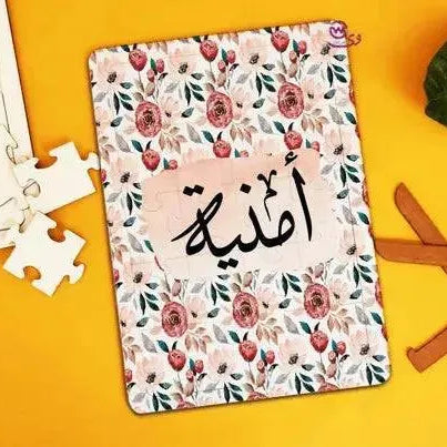 Wooden Puzzle -Names- A - WE PRINT