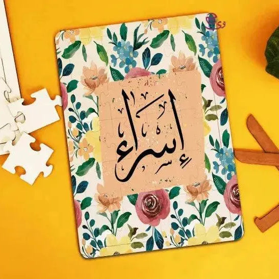 Wooden Puzzle -Names- A - WE PRINT