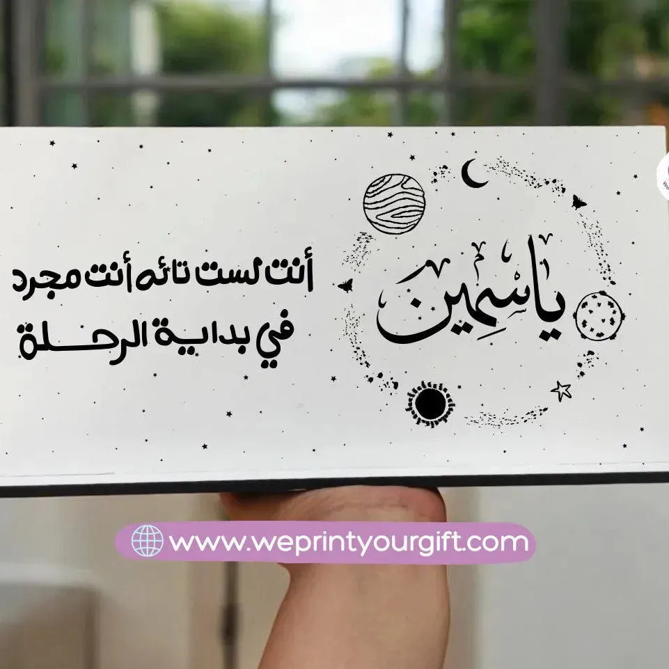 Wooden Sign-Motivation - WE PRINT