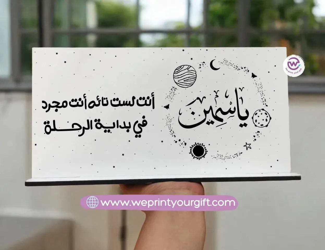 Wooden Sign-Motivation - WE PRINT