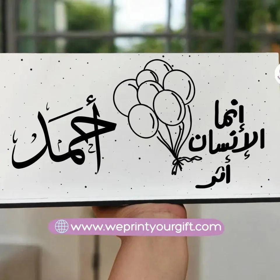 Wooden Sign-Motivation - WE PRINT