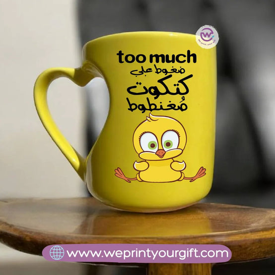 Yellow Heart Handle Mug -Funny memes - WE PRINT